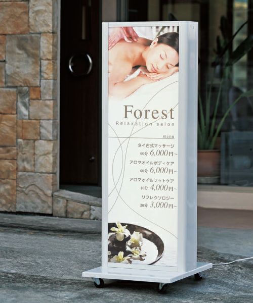 ベルク電飾スタンドF467_1