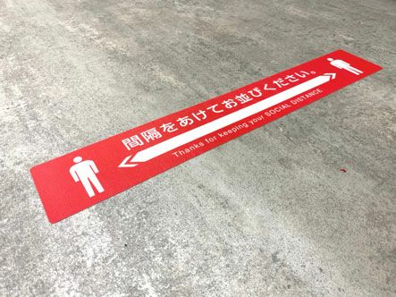 フラット床用