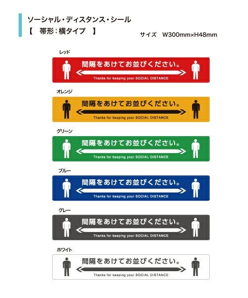 横タイプカラバリ