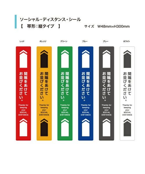 縦タイプカラバリ