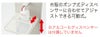 アジャスター説明