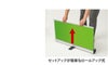 設置の仕方