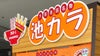 カルプ表面インクジェットシート