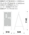 Aサイン