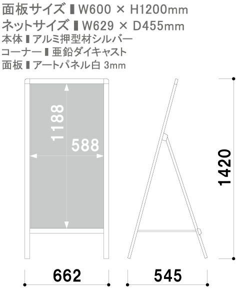 Aサイン
