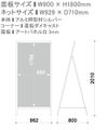 Aサイン