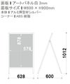 Aサイン