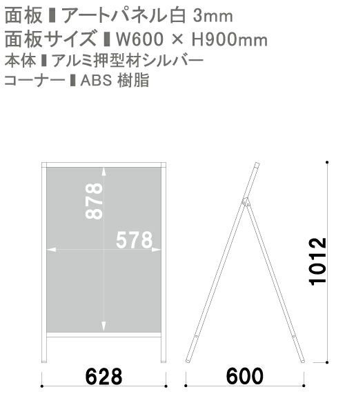 Aサイン