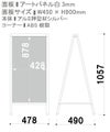 Aサイン