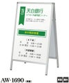 Aサイン
