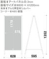 Aサイン
