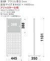 和風看板