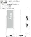商品寸法