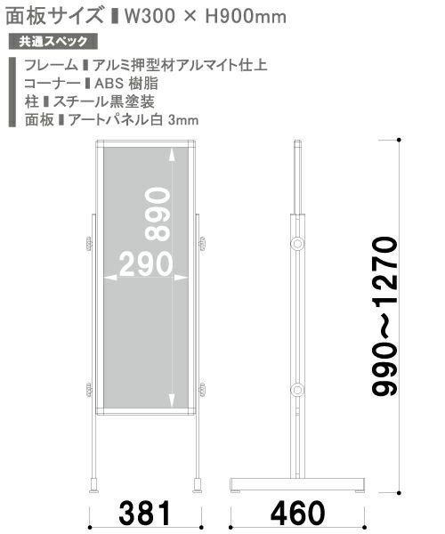 商品寸法