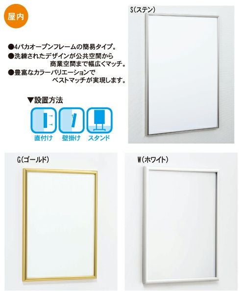 パネル商品画像