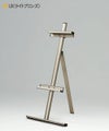 イーゼル商品画像ライトブロンズ